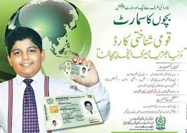 Consulate general of pakistan manchester will hold in house nadra surgery at consulate general of pakistan manchester on saturday 21st august, 2021. How To Get Cnic Identity Card For Children Under The Age Of 18 Years Pakistan Hotline