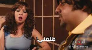13,044 likes · 108 talking about this. Ø·Ù„ Ù‚Ù†ÙŠ Ù…ÙŠÙ… Ù…Ù† ÙÙŠÙ„Ù… Ø³Ù…ÙŠØ± ÙˆØ´Ù‡ÙŠØ± ÙˆØ¨Ù‡ÙŠØ± Ø¥ÙŠÙ…ÙŠ Ø³Ù…ÙŠØ± ØºØ§Ù†Ù… Ø´ÙŠÙƒÙˆ 1 Ø§Ù„Ø¯Ù‡Ù„ÙŠØ² Ù‚Ø§Ø¹Ø¯Ø© Ø¨ÙŠØ§Ù†Ø§Øª Ø§Ù„Ø³ÙŠÙ†Ù…Ø§ Ø§Ù„Ù…ØµØ±ÙŠØ© ÙˆØ§Ù„ÙÙ†Ø§Ù†ÙŠÙ†