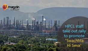 Create your logo design online for your business or project. Hpcl Archives Umagz In