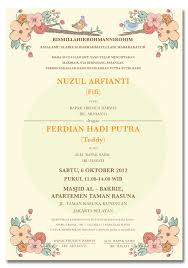 Undangan lipat dua dengan pita: Undangan Pernikahan Indonesia Templates Free Download