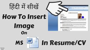 How To Insert Image In Ms Word Resume Curriculum Vitae In Hindi Urdu Tutorials Youtube