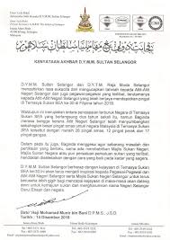 Sprm menjadi tuan rumah mesyuarat sulung pada tahun 2005. Facebook