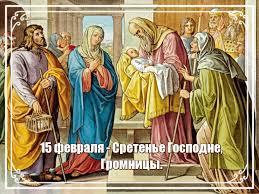 Пять причин не отмечать бизнесменам не важно, какой праздник, лишь бы продавать. 15 Fevralya Kakoj Segodnya Den Ivanovskie Novosti