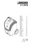 Maybe you would like to learn more about one of these? Karcher K2 26m T50