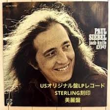 Paul Siebel☆Jack-Knife Gypsy☆US盤LPレコード