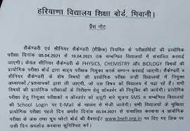 The in between the hbse 12th exam dates of 20th april 2021 to 17th may 2021, the examination will be held. Hbse 12th Date Sheet 2021 Exam Cancelled Haryana Board Class 12 New Time Table Here