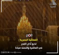 فيلم رومانسي و جنسي واغراء (الطماعة) ممنوع من العرض. Ø§Ø°Ø§Ù† Ø§Ù„Ù…ØºØ±Ø¨ ÙÙŠ Ø¬Ø¯Ù‡ Ø§Ù„Ø³Ø§Ø¹Ù‡ ÙƒØ§Ù…