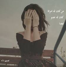 اليوم نعرض لكم مجموعة من نكت سافلة مضحكة للكبار ونكت سافلة للمتزوجين تموت من الضحك لعام 2020 تستطيع التعرف على كل النكت الوقحة الجميلة فقط من خلال موقعنا. Ø¹Ø¨Ø§Ø±Ø§Øª Ø¨ØªØ¶Ø­Ùƒ Ø¹Ù† Ø§Ù„Ù†Ø³Ø§Ø¡ Ø¹Ø¨Ø§Ø±Ø§Øª Ù…Ø¶Ø­ÙƒØ© Ø¹Ù† Ø§Ù„Ù…Ø±Ø£Ø© Ø§Ù„Ø¥Ø¨Ø¯Ø§Ø¹ Ø§Ù„ÙØ¶Ø§Ø¦ÙŠ