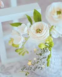 اجمل أدعية مكتوبة علي صور مزخرفة فوتوجرافر islamic images islamic pictures flowers gif