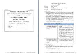 We did not find results for: Rpp 1 Lembar Prakarya Wirausaha Aspek Pengolahan Kelas 12 Sma Ma Semester 1 Antapedia Com