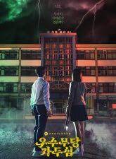 Judgment hour sub indo, download voice season 4 judgment hour sub indo, nonton 7 streaming dramaserial hardsubs drakorindo, inidramaku, kordramas Nonton Voice 4 Judgment Hour 2021 Episode 1 Subtitle Indonesia Dramacute