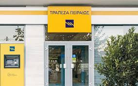 Απολαύστε μία εμπειρία πλοήγησης και εκτέλεσης των συναλλαγών σας, φιλική προς τον χρήστη, από όπου κι αν συνδέεστε (η/υ, tablet ή smartphone). Eleg3te Ta Mhniaia E3oda Sas Me Tis Nees Yphresies Winbank Ths Peiraiws Typosthes
