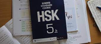 The hsk is an international standardized exam that tests and rates chinese language proficiency. Hsk Exams For Mandarin Learners To Add Three New Levels