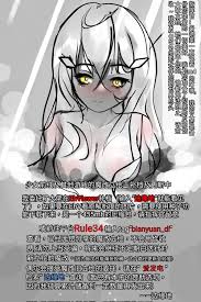 bianyuandi on X: 魔改立绘补档事宜通知Notice on the re-archiving of character nude  images 你可以前往以下两个网站查阅更新并白拿： You can go to the following two websites to  check the update and