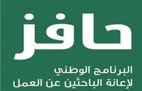 كم باقي على حافز متى ينزل الراتب موعد نزول الضمان الاجتماعي وإستعلام عن حافز صعوبة