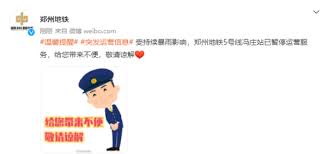 地铁查询： 到 最近更新的线路： 1路 地铁2号线内环(m2) 599路 598路 598区间 597路 596路 595路 Xm3zmncgljriqm