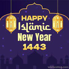 For many muslims, it begins at the first sighting of the lunar crescent after the new moon in the month of muharram. Islamic New Year Wishes Messages And Quotes Wishesmsg