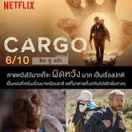 หนังเรื่องนี้ ku ดูแล้ว - #kuรีวิว CARGO พ่อซอมบี้ พาลูกหนี ทิง นอง นอย(2018) -Netflix . . หนังซอมบี้มาอีกแล้ว คราวนี้มาเป็นแนวครอบครัวมั่ง จากที่ ku เห็นเรื่องย่อมามันน่าดูทีเดียวเชียว จะเป็นยังไงกันนะพ่อที่กำลังจะกลายเป็นซอมบี้ต้องพาลูกหนีไปยังที่ ...