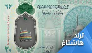 الترقيم الجديد للمركبات يصدر في الجريدة الرسمية. Csxfluwolqn8jm