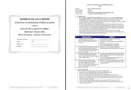 Selain rpp yang berdasarkan kurikulum ktsp juga dibawah ini dapat anda download sk (standar kompetensi), kd (kompetensi dasar). Rpp 1 Lembar Sejarah Indonesia Kelas 11 Sma Ma Semester 1 Antapedia Com