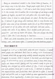 关注 文职薪资组成 身份属性 人员条例 笔试与面试分占比. 106æŒ‡è€ƒè‹±æ–‡ä½œæ–‡ä½³ä½œæ•´ç†