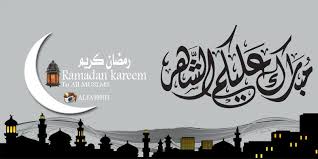 صور مبارك عليكم الشهر الكريم 2019 صور رمضان مبارك 2019 رمزيات رمضان 2018 صور و خلفيات شهر رمضان الكريم ميكساتك منتديات سبيستون Ù…Ø¨Ø§Ø±Ùƒ Ø¹Ù„ÙŠÙƒÙ… Ø§Ù„Ø´Ù‡Ø± Ù…Ù† ØªØµÙ…ÙŠÙ… Ø­Ø³Ù† Ø§Ù„ÙÙŠÙÙŠ Alfaifi