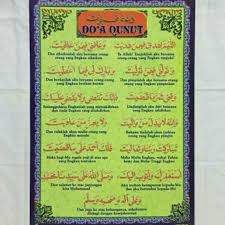 اَللّهُمَّ اهْدِنِىْ فِيْمَنْ هَدَيْتَ وَعَافِنِى فِيْمَنْ عَافَيْتَ وَتَوَلَّنِىْ فِيْمَنْ تَوَلَّيْتَ وَبَارِكْ لِىْ فِيْمَا اَعْطَيْتَ وَقِنِيْ. Poster Doa Qunut Shopee Malaysia