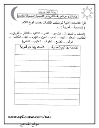 نتيجة بحث الصور عن اوراق عمل للصف الثالث Bullet Journal Journal
