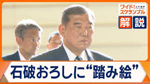 テレ朝NEWS - News update