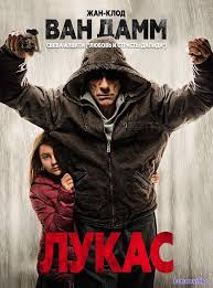 ночная смена фильм 2018 скачать бесплатно в хорошем качестве Lukas 2018 Smotret Onlajn V Hd Besplatno Futurevideo Filmy Hd Novye Filmy Filmy