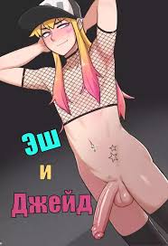 Секс комикс Старший брат : Страсть и желание в каждой сцене