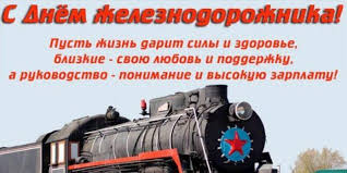 В этот день поздравления принимают люди. Lvso 9zu8xofsm