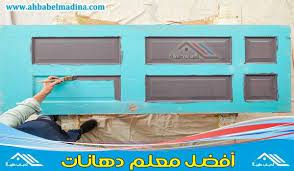 معلم دهان ابواب خشب جده 0552719064 home decor decor frame