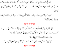 I always think about u. 50 Jokes Wallpaper In Urdu On Wallpapersafari