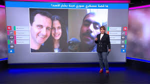 We did not find results for: Love Story Weighs Sultani Daughter Of Syrian President Bashar Al Assad Bbc News Arabic Eg24 News