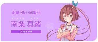 Мао Нандзё - персонаж аниме