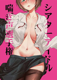 中村六翅 作者 - エロ漫画 momon:GA（モモンガッ!!）