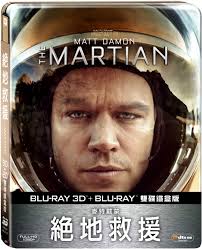 Taiwanese drama paradise taiwanese drama film blu taiwan. The Martian 3d 2d Blu Ray Steelbook Taiwan Hi Def Ninja Pop Culture Movie Collectible Community
