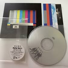 秋元司衆院議員 保釈 東京拘置所から 保釈金8000万円 6月7日 21時11分 new カジノ含むｉｒ法. æ±äº¬äºå¤ Color Bars ååéå®ä»æ§ Cd æ¤åææª ã«ã©ã¼ ãã¼ç´ã¸ã£ã±ããä»æ§ ã®è½æ­æå ±è©³ç´° ã¤ããªã¯è½æ­ä¾¡æ ¼æå ± ãªã¼ã¯ããªã¼ ã¹ãã¼ããã©ã³ç