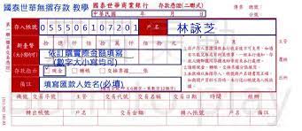 國泰世華銀行 (mastercard 和 visa 信用卡與扣賬卡). Facebook