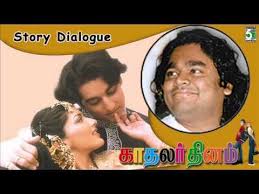 Pin By Subanathan Subu On Audio Songs In 2020 Audio Songs Dialogue Mp3 Song Download