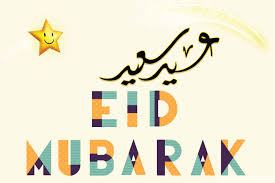 Eid is the holy festival in muslim and they incorporate everyone to share their joy with each other. Happy Eid Mubarak Wishes And Messages Eid Mubarak 2017 Greetings