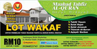 Bersama tuan mudir di pejabat beliau. Maahad Tahfiz Al Quran Nurul Hidayah Ayer Hitam Kedah Home Facebook