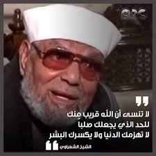 EDAIC exam preparation course will start the first of May ISA. For  registration: Dr. Mohamed Yaseen WhatsApp no. +201272288695 Asmaa Ghareeb  WhatsApp no. 01558165889
