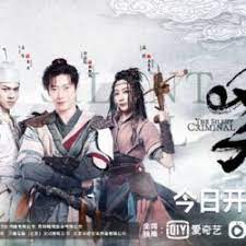 Omen february 8, 2021 leave a comment. Download Film The Yin Yang Master Sub Indo Subtitles For Onmyoji The Yin Yang Master 2001 Elsubtitle Com Karena Netflix Baru Saja Merilis Film The Yin Yang Master
