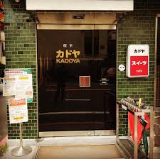 藏身台灣的京都 盤點台南５間日式老屋咖啡廳濃濃昭和懷舊風 taiwan travel kitchen appliances cafe