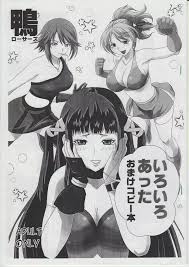 ロザリオとバンパイア パロディ - エロ漫画 momon:GA（モモンガッ!!）