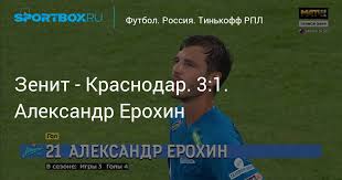 Jun 15, 2021 · «зенит» может возглавить главный тренер сборной швейцарии петкович 1623790144 15 июня 2021, 23:49 J4hjgrjtyii9rm