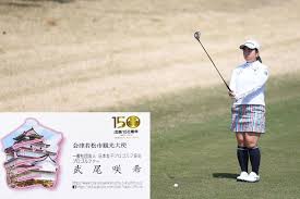ヤマハレディースオープン葛城 第1日 名刺は自分の顔のようなもの ところが 女子プロゴルファーは 自分の顔が名刺代わりである この日 クラブハウスで選手から名刺をいただいた 極めて珍しい そこには 会津若松市観光大使 武尾咲希 と記されていた gol