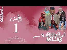 46 видео461 просмотробновлен 5 авг. Film Tachlhit Sousslive Xtratachlhit Agadira Ziksouss Tachlhit Film Xtratachlhit Amayno Jadid Aflam Tachlhit 2021 Aslab Ep1 Film Tachlhit Film Amazigh Amarg Tachlhit